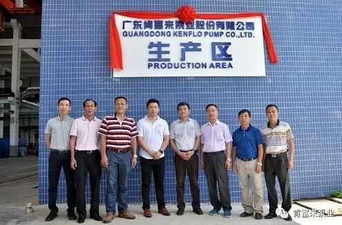 华体·网站在线登入官网-华体(中国)新厂区