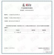 华体·网站在线登入官网-华体(中国)OH1、OH2型离心泵荣获中石化易派客产品质量评价A级认