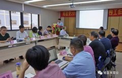 华体·网站在线登入官网-华体(中国)2018年（第16次）销售公司工作会议圆满举办