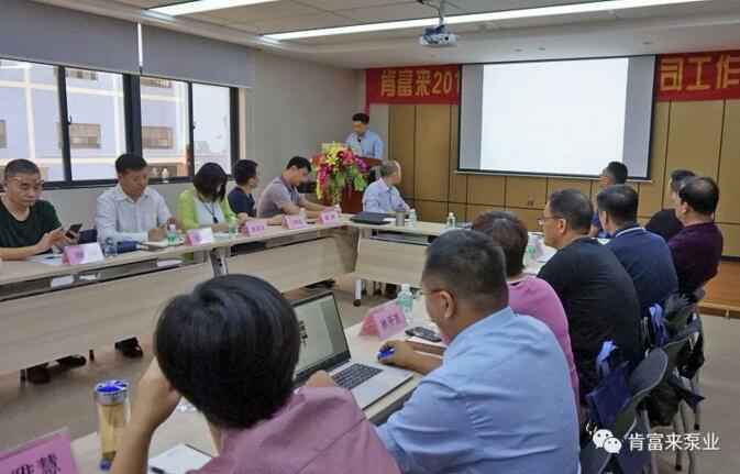 华体·网站在线登入官网-华体(中国)2018年(第16次)销售公司工作会议圆满举办