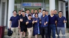 华体·网站在线登入官网-华体(中国)销售公司印尼考察行