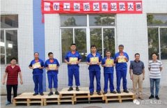 华体·网站在线登入官网-华体(中国)工业泵公司开展叉车比武大赛