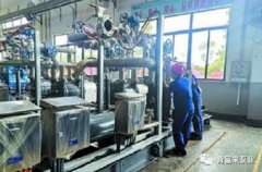 华体·网站在线登入官网-华体(中国)65年专注创新，立志做百年老店
