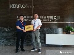 华体·网站在线登入官网-华体(中国)喜获“佛山市标杆高新技术企业”称号