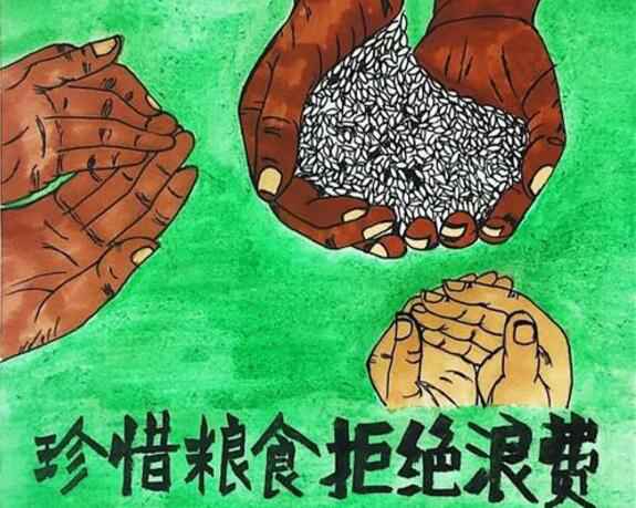 华体·网站在线登入官网-华体(中国)“杜绝浪费 节粮爱粮”活动