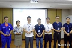 华体·网站在线登入官网-华体(中国)召开创新发展20载突出贡献表彰大会