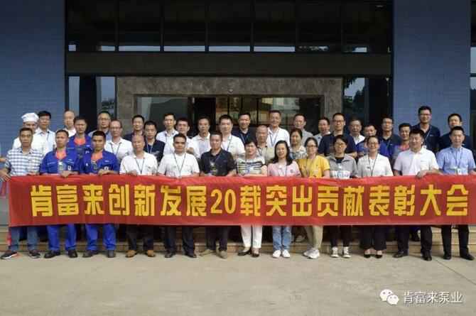 出席表彰大会华体·网站在线登入官网-华体(中国)全体人员合影留念