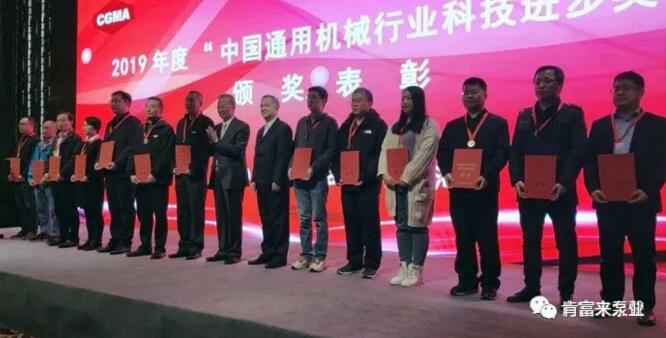 华体·网站在线登入官网-华体(中国)易亚军(左二)领奖现场