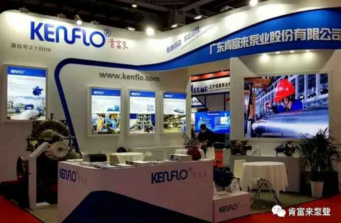 华体·网站在线登入官网-华体(中国)展台