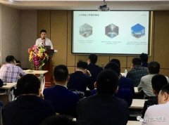 华体·网站在线登入官网-华体(中国)2020年度业务组长述职报告会圆满结束