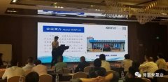 携手华体·网站在线登入官网-华体(中国) 谱写新篇章 ——2021年盐化行业会议侧记